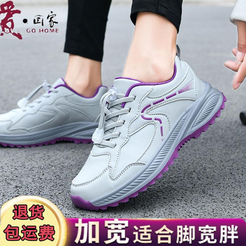 Elderly walking shoes Elderly shoes Women's 60-year-old non-slip soft-soled spring and autumn shoes Women's shoes Mom shoes Casual sports shoes