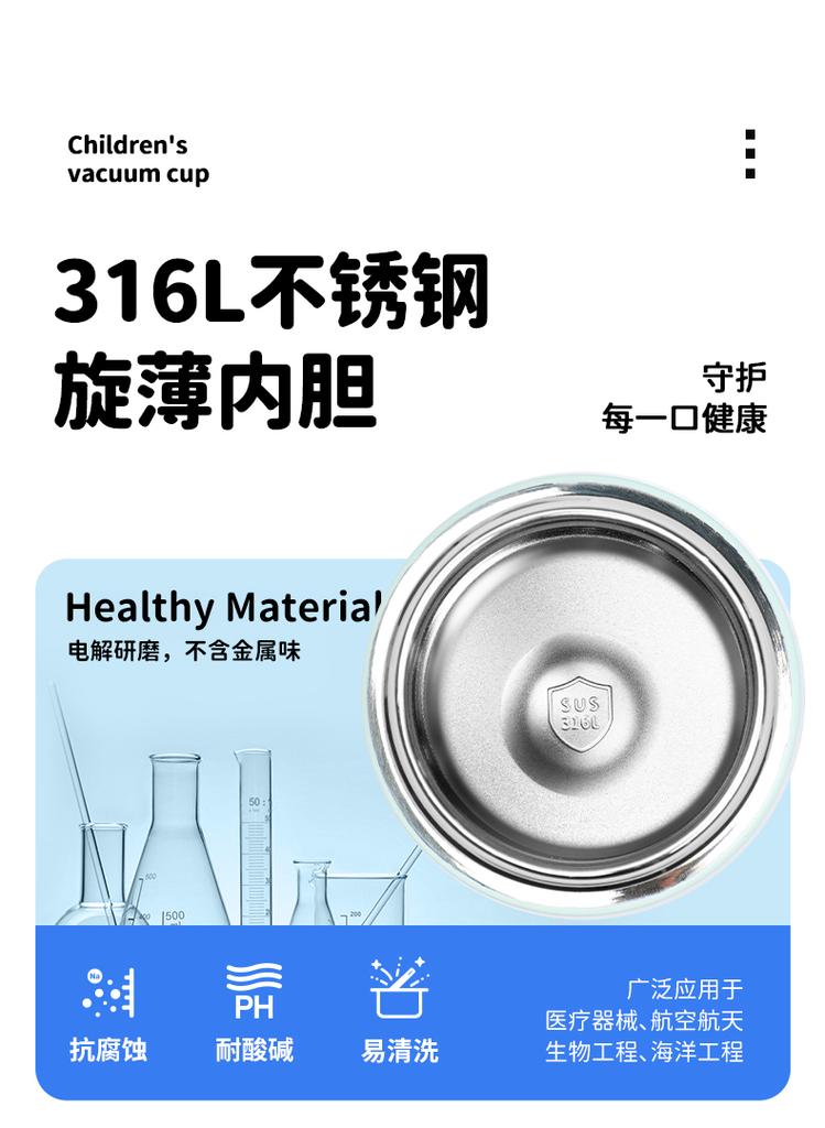 Fuguang 316L Stainless Steel Insulated Cup