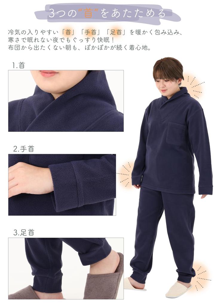 SUIMIN CARE Women's and Men's Unisex Cotton-Lined Fleece Pajamas, Long Sleeve, Solid Color, Winter, Sizes XS, S, M, L, LL (S, Navy)
