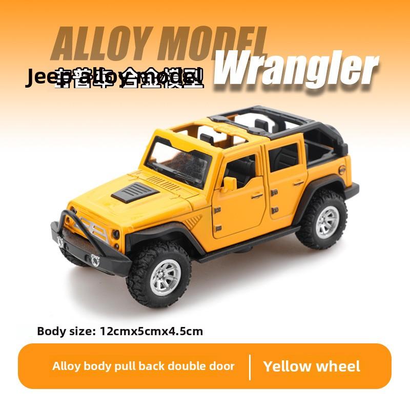 Simulation Off-Road Vehicle Children'S Alloy Trolley Big G Boy Toy Model Car Ornament