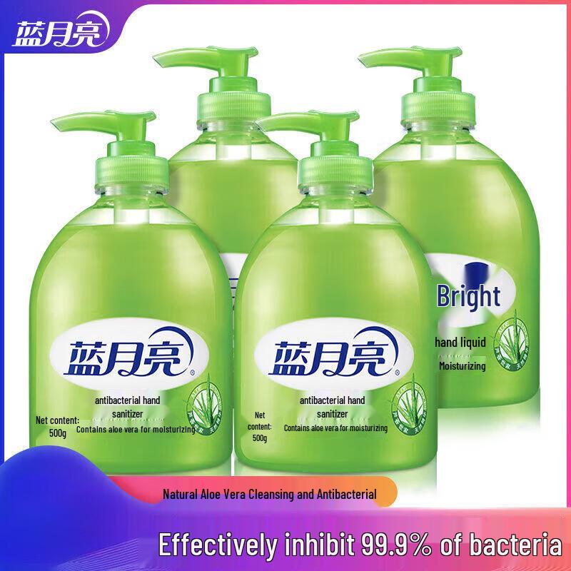 Blue Moon Aloe Vera Antibacterial Foaming Hand Soap