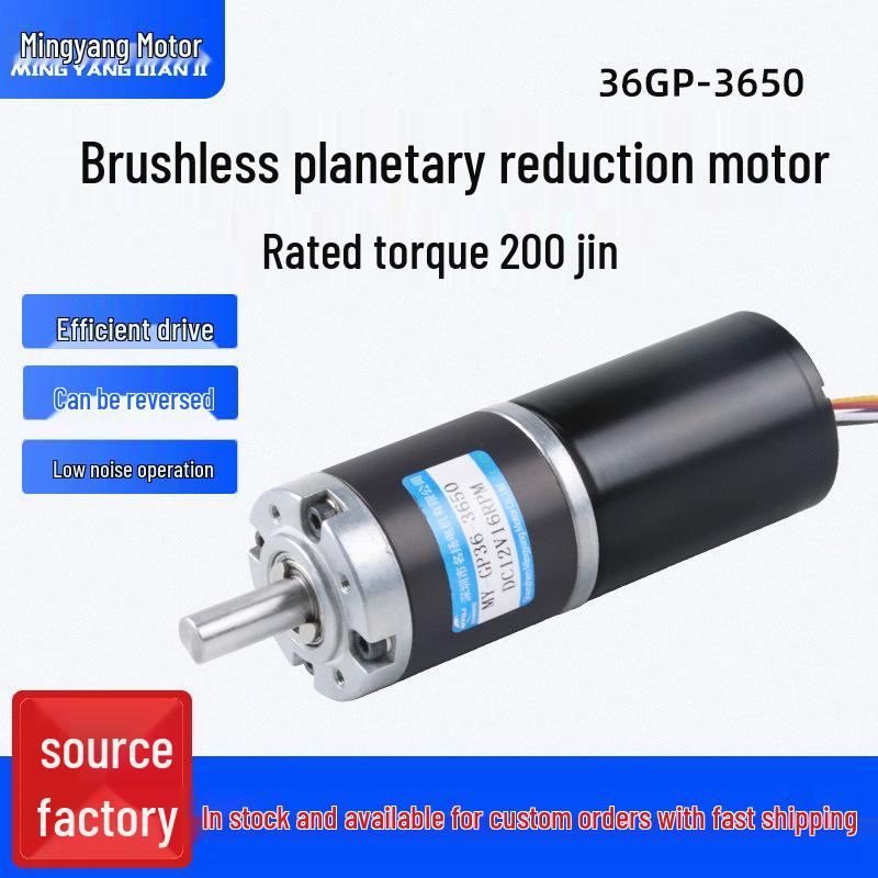Motor cu Angrenaje Planetare Fără Perii 12V/24V cu Cuplu Ridicat - Compact cu Viteză Variabilă Model 3650