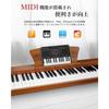 Longeye Electronic Piano 88-Key MOLD2 (Oak Beige-Set)