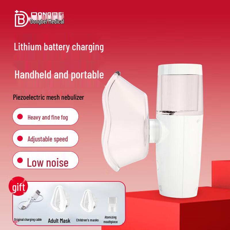 DONGBEI Portable Rechargeable Handheld Nebulizer