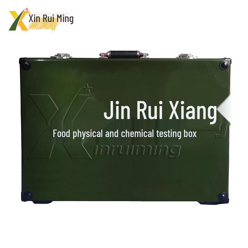 Xinrui Ming Portable Food Inspection Kit