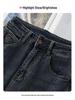 Women's High-Waisted Retro Wide-Leg Jeans: Fall/Winter 2024 Petite Straight-Leg Pants