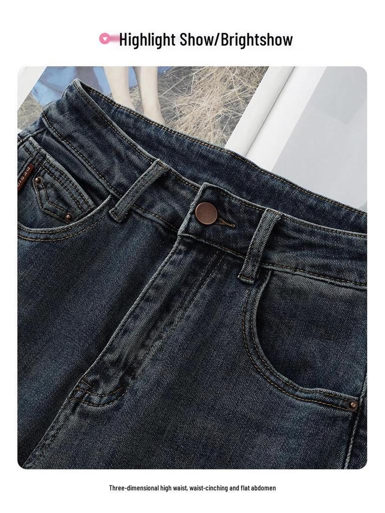 Women's High-Waisted Retro Wide-Leg Jeans: Fall/Winter 2024 Petite Straight-Leg Pants