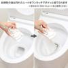 Yamazaki Sangyo Toilet Floor Compatible with Toilet for Floor Cleaning and 189915 Wiper, 41-61cm, Seats, Extendable, Mopping,