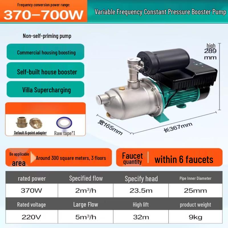 

Jun Ding Ying PX203E Variable Frequency Booster Pump