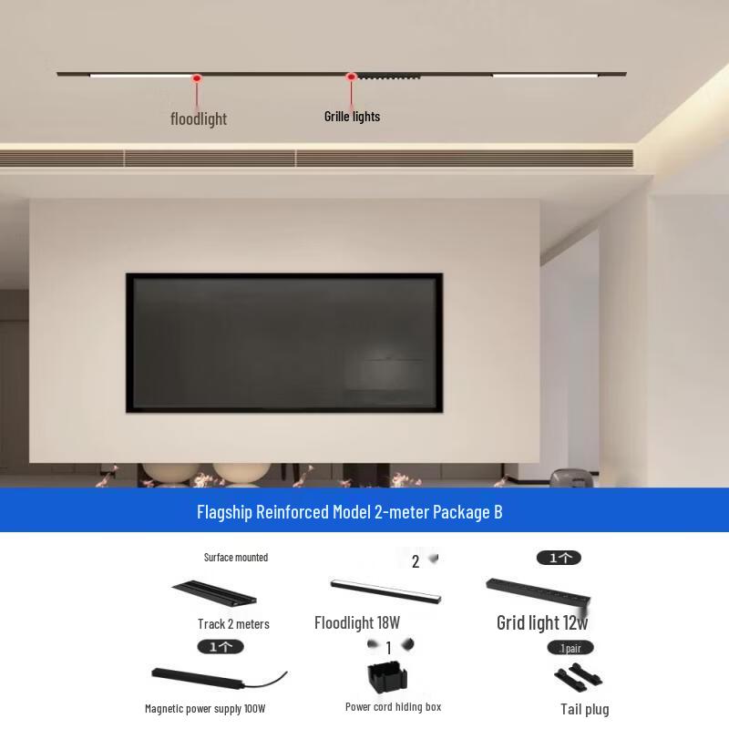 Meng Pao Magnetic Track Light System