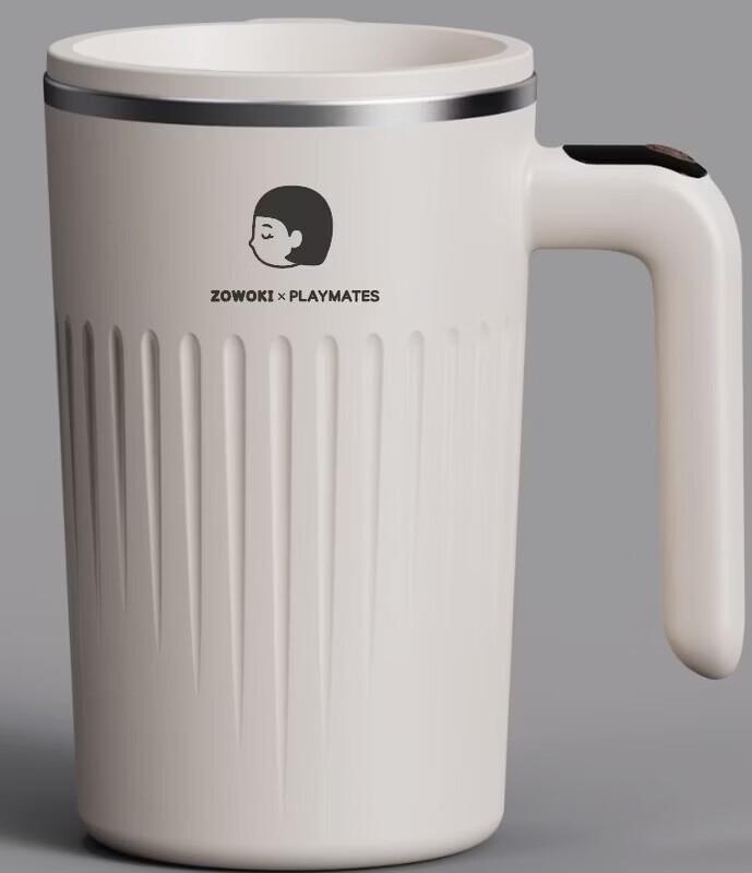 Zaowu Cloud Swirl Portable J5-360 Cup