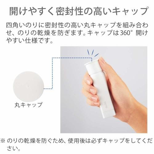 KOKUYO Glue Stick GLOO Disappearing Color S Size 5 Pieces Ta-G311-5P