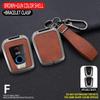 BMW i3/i8 2023 Electric Vehicle Metal Key Case Cover