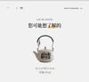 Creative Beam Teapot, One Pot, Two Cups Teapot, Tea Cup, Household Ceramic Tea Making, Kung Fu Tea Set, Gift Set, Gift Box Set