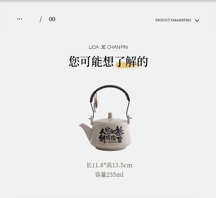 Creative Beam Teapot, One Pot, Two Cups Teapot, Tea Cup, Household Ceramic Tea Making, Kung Fu Tea Set, Gift Set, Gift Box Set