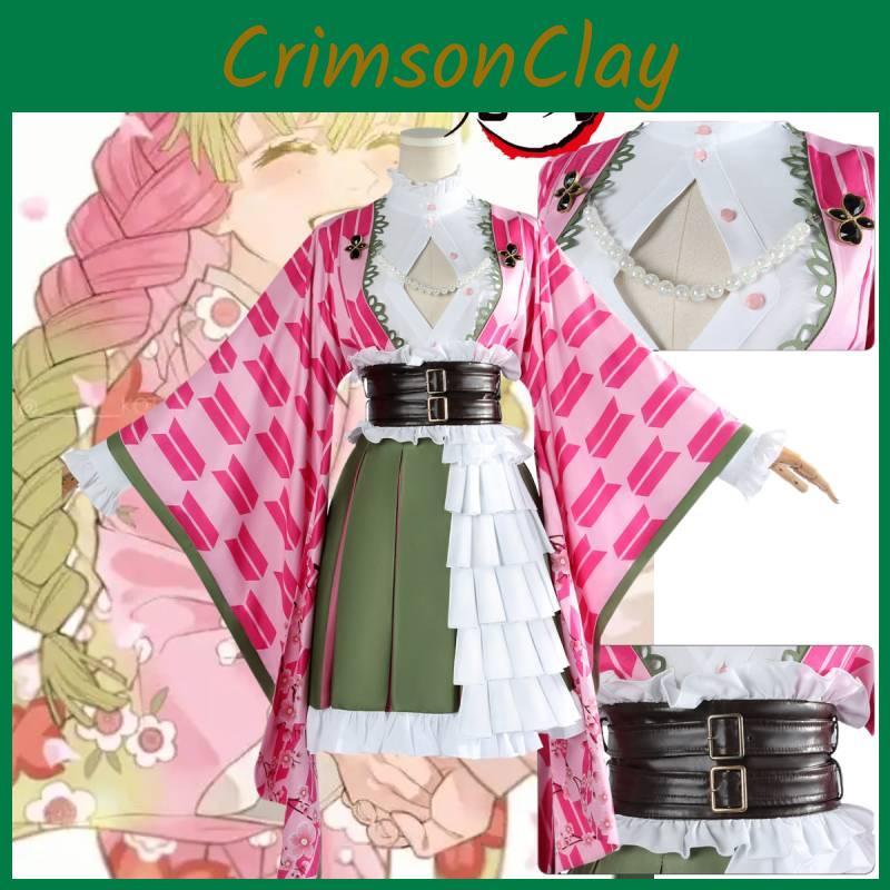 Kanroji Slayer Demon Mitsuri Clothing Cosplay Anime Party Costume Perform Suit