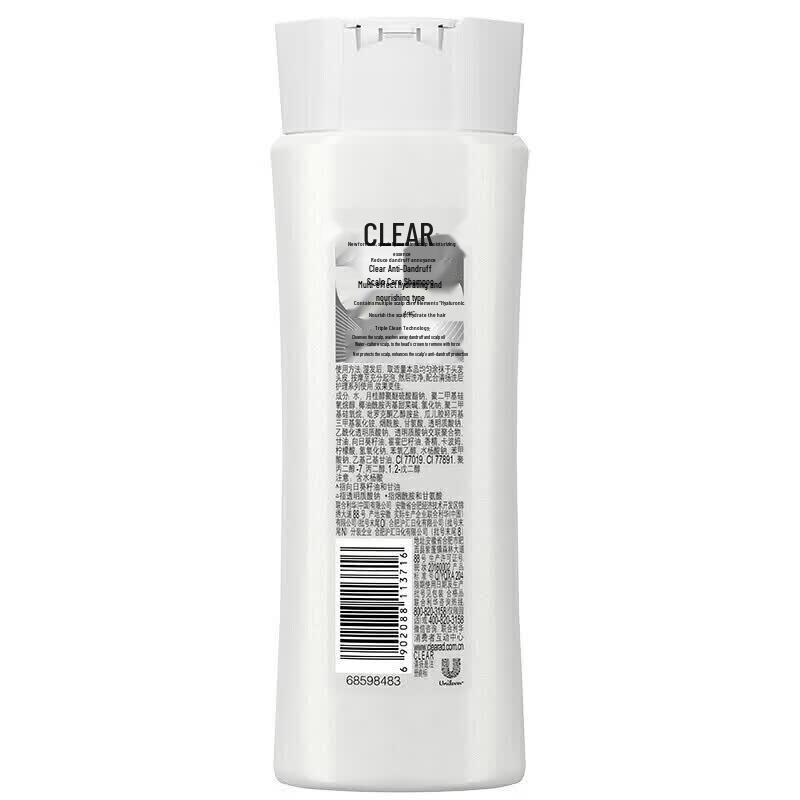CLEAR Anti-Dandruff Hydrating Scalp Care Shampoo