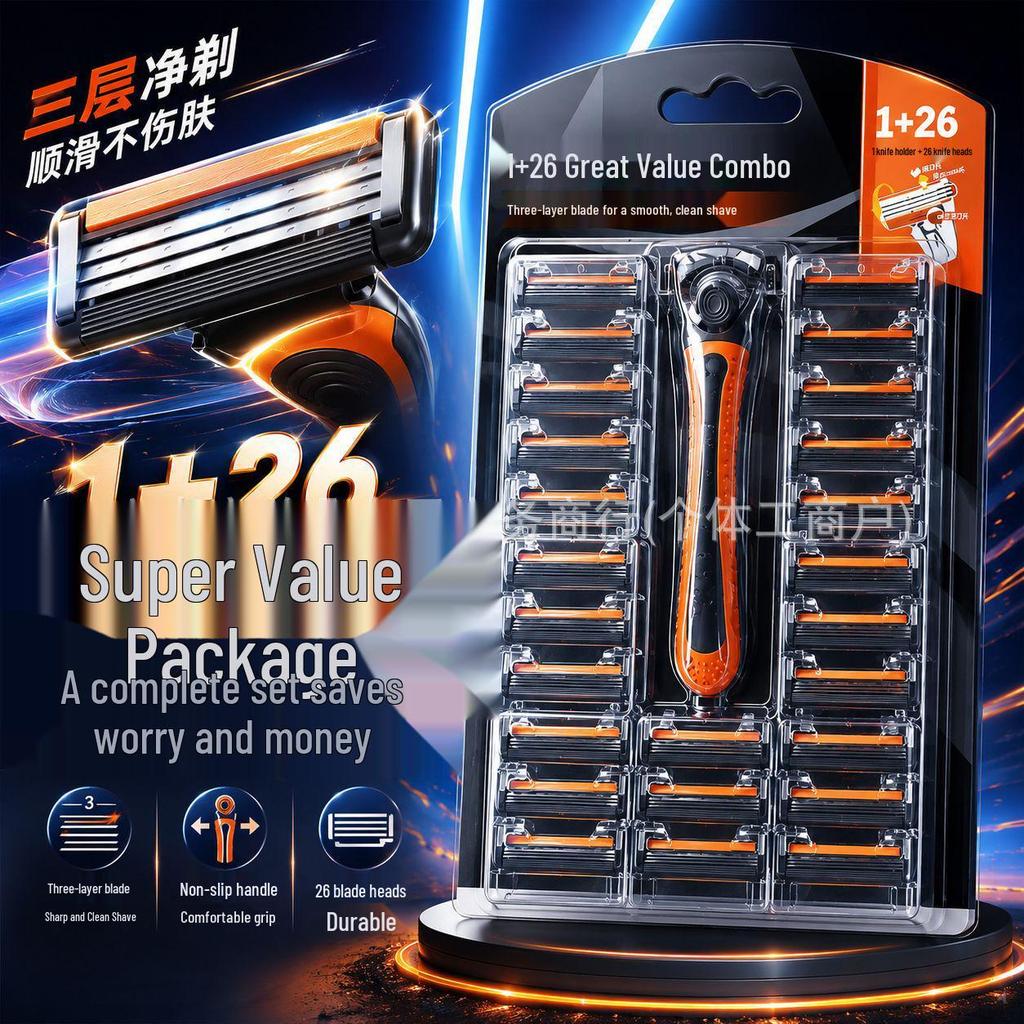 Men's Three-Layer Travel Razor: Portable, Disposable Shaver for Hotel Use