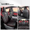Changan CS55 Plus 3rd Gen Leather Seat Cover - All-Season Full Surround Cushion