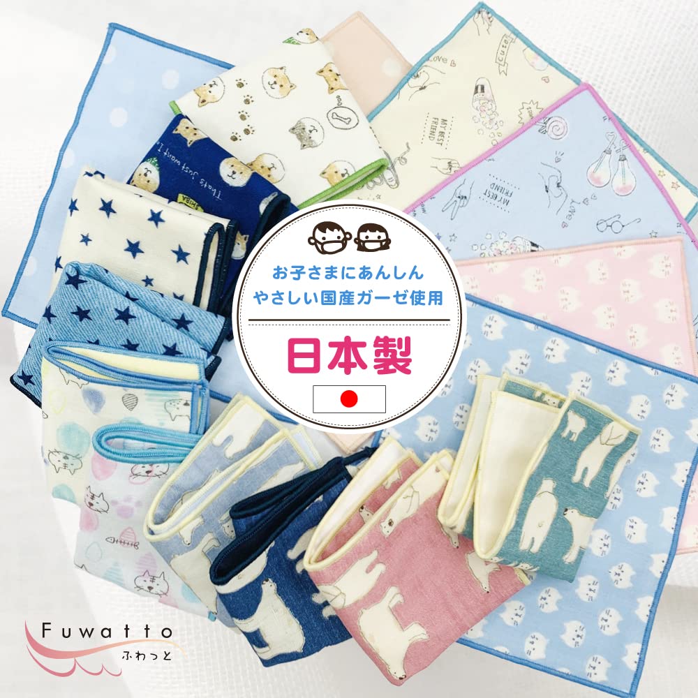 Larger 19x19cm PL Set in Cotton Gauze Handkerchiefs with Cute Patterns [cluster] [Slightly Kids' Handkerchiefs] Set, 5-Piece [Made Japan] 100%