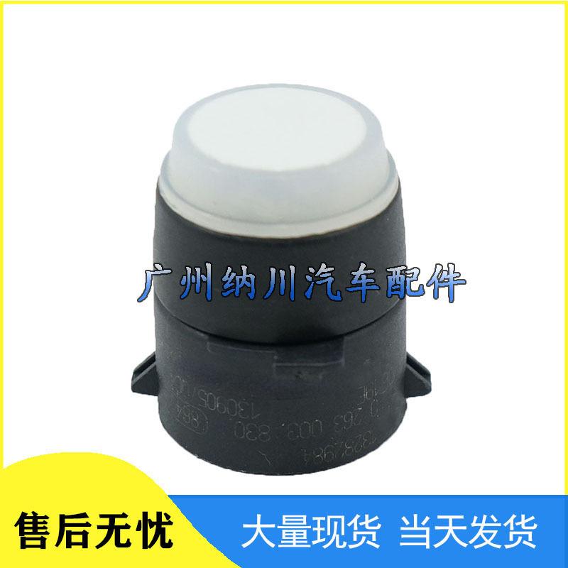 Compatible Parking Sensor for GM, Buick, Chevrolet - Reversing Radar Electric Eye Probe 13282984