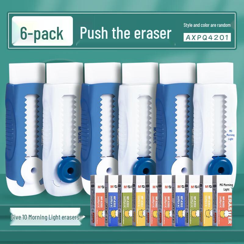 M&G Retractable Eraser