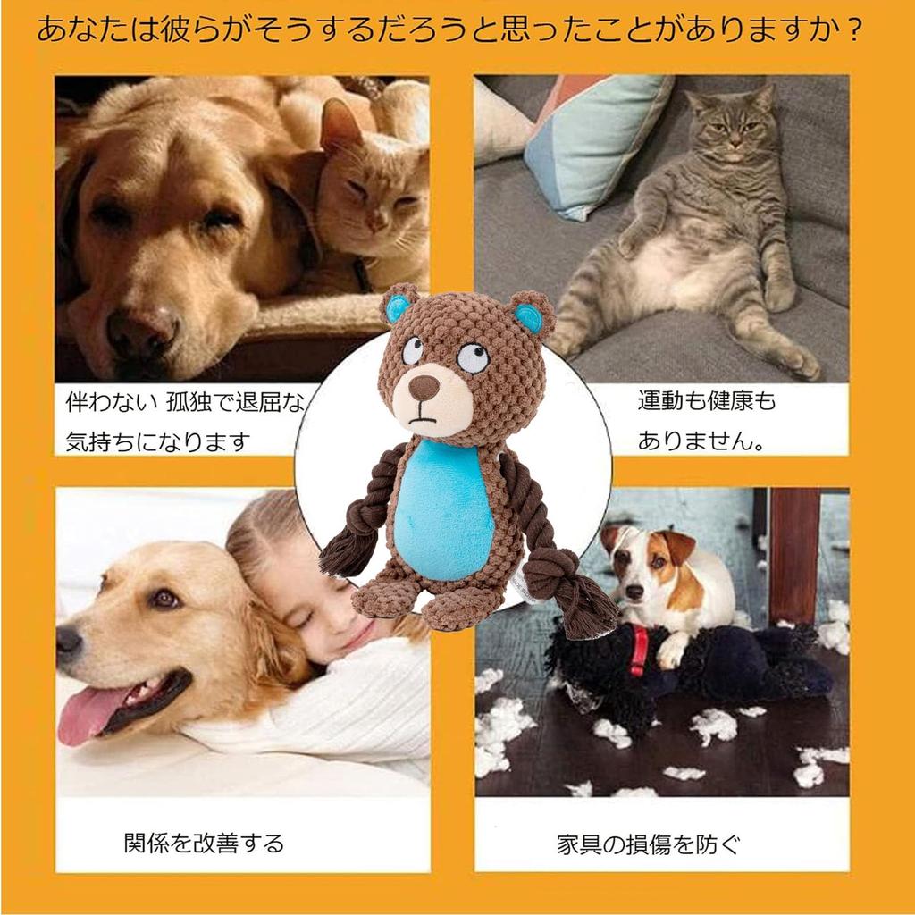 Plush Dog Toy with Interactive Training Toy for and Large Dogs Sound, Small, Medium, (Brown)