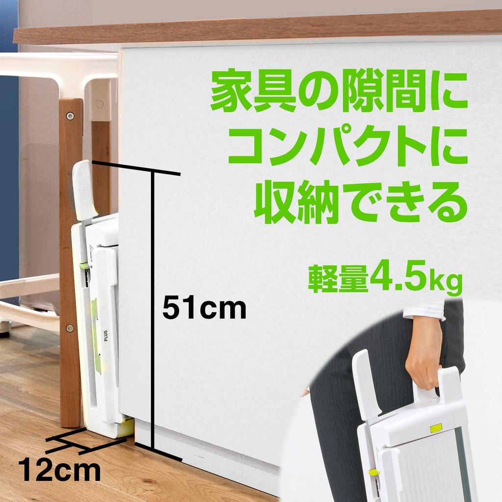 Plus Kompakter Papierschneider Schneiden A4 PK-213, Breite Hochformat, 26-366cm
