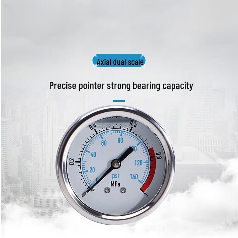Jingmian YN60Z Axial Pressure Gauge (CN Version)