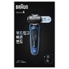 Braun 6 Electric Shaver + Portable Electric Shaver