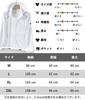 Hooded Golf UV Long Outdoor Perfect for and Available in 4 Blue M-Sing Women's Windbreaker, Wear, Hoodie, Protection, Cool-to-the-Touch, Sleeve,