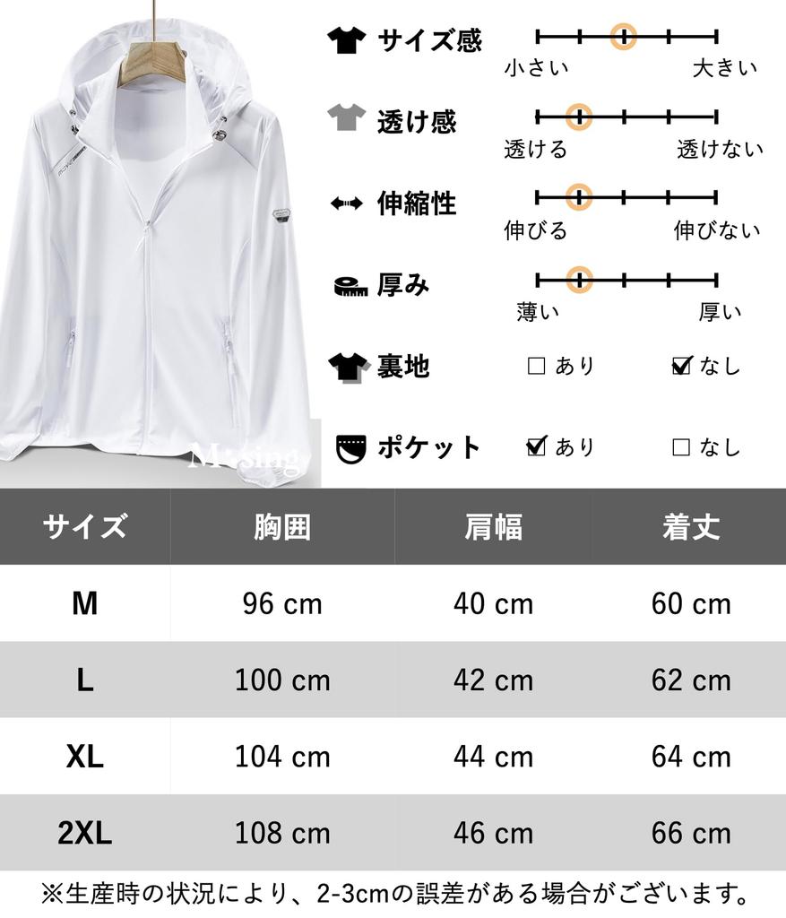 Hooded Golf UV Long Outdoor Perfect for and Available in 4 Blue M-Sing Women's Windbreaker, Wear, Hoodie, Protection, Cool-to-the-Touch, Sleeve,
