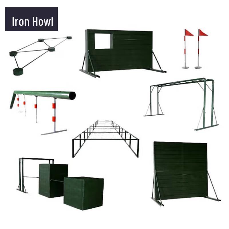 Tie Xiao 400M Obstacle Training Set