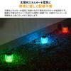 LED Solar Light Curarte Kiriko 10cm RGB Color Changing Type Garden Light LED Light Outdoor Garden Waterproof No Electricity Bill Colorful Christmas