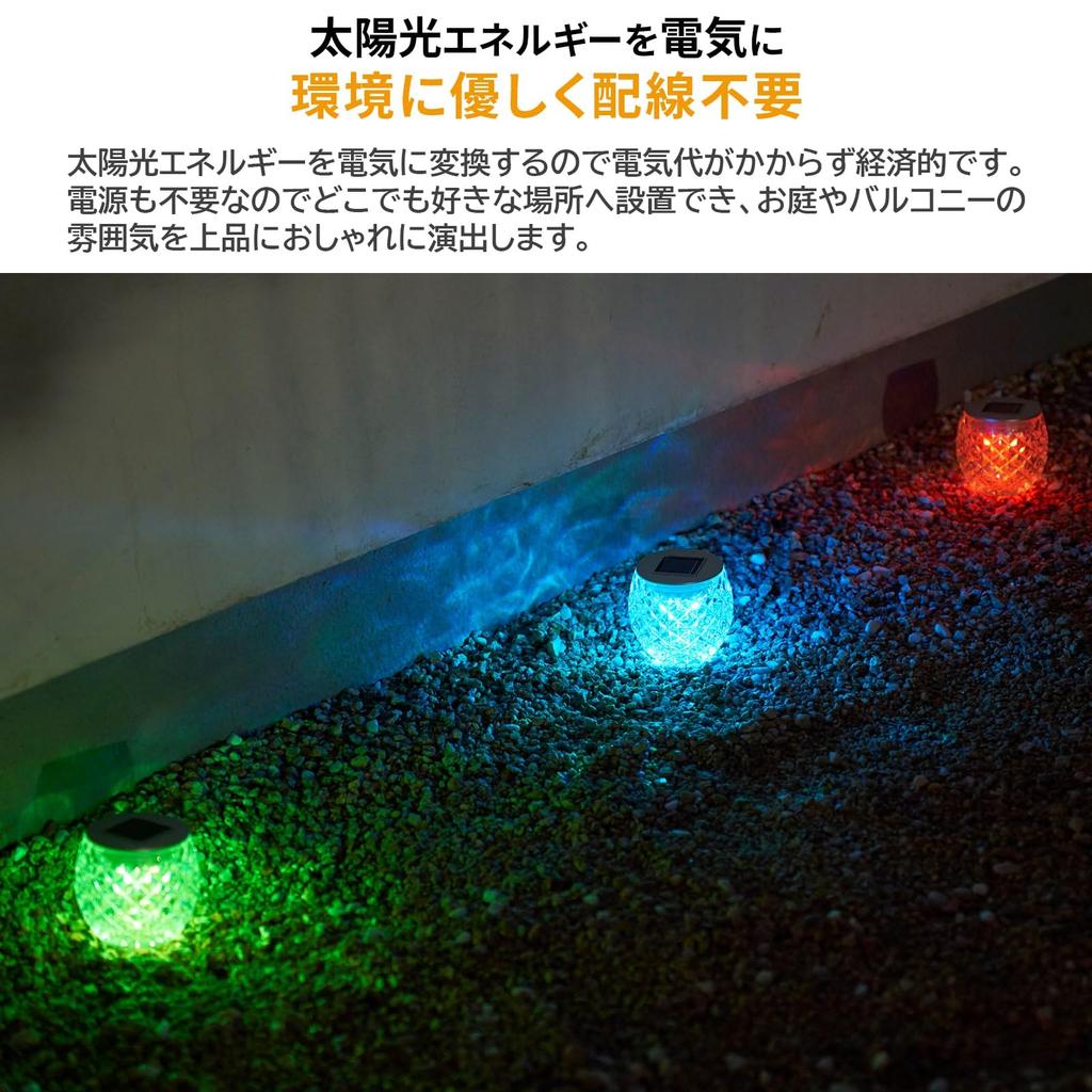LED Solar Light Curarte Kiriko 10cm RGB Color Changing Type Garden Light LED Light Outdoor Garden Waterproof No Electricity Bill Colorful Christmas