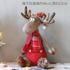 Lemon cute creative doll Christmas tree ornament Elk snowman old man Christmas ornament
