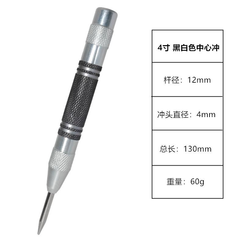 Punção Automática, Punção Automática com Mola Ajustável, Ferramenta de Punção de Metal, Punção de Centro para Madeira, Metal, Plástico
