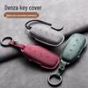 2022 Denza D9 Key Case: Woolen Leather Full Cover for Model N7 EV/DM-i PHEV