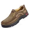 New Four Seasons Breathable Middle-aged Dad Leather Shoes Men's Casual Shoes Mountaineering Outdoor Shoes