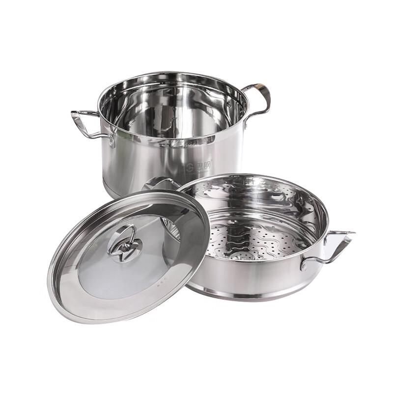 Sigang Youbo 2-Layer Multi-purpose Stainless Steel Steamer
