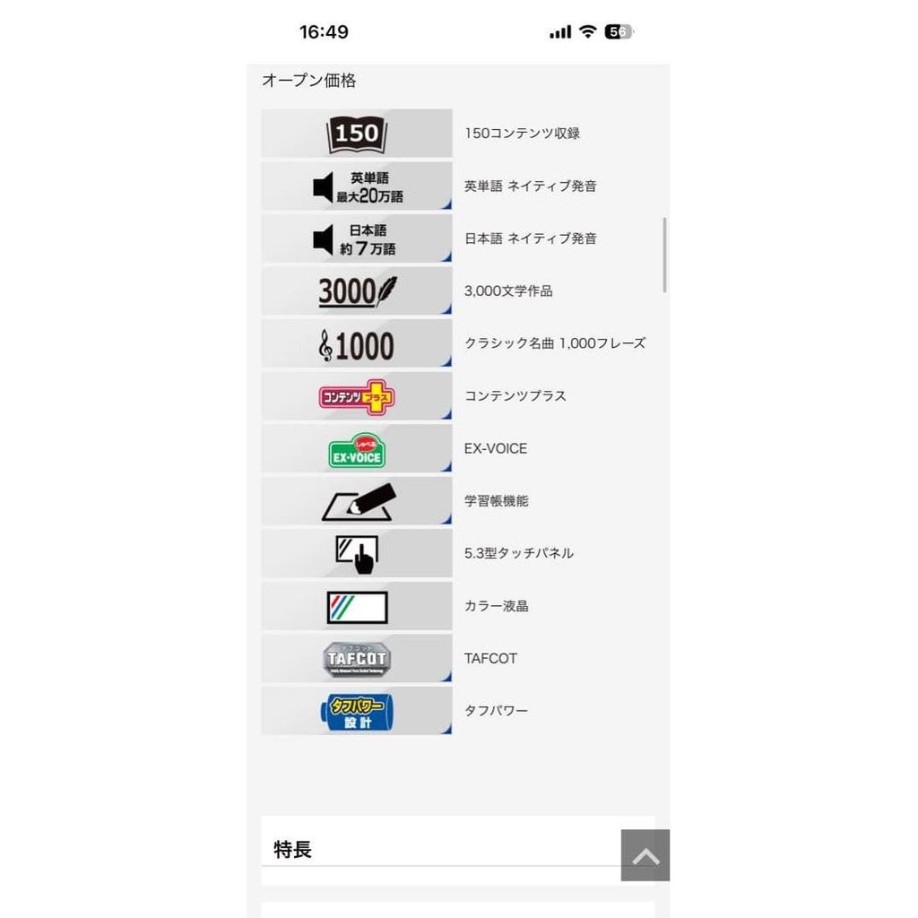 Used CASIO XD-G9800 Electronic Dictionary Advanced English Model High School University Chinese Added