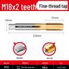Stainless Steel Fine Tooth Tapping Drill Bit Set: M5, M6, M8x1, M10, M12x1.25, M16, M20