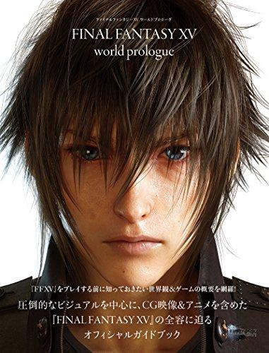 FINAL FANTASY XV World Prologue