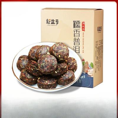 Pu Erh