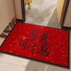 Chinese-Style Festive Door Floor Mat Household Dirt-Resistant Washable Foot Mat Door Non-Slip Mat Can Be Cut Silk Ring Floor Mat