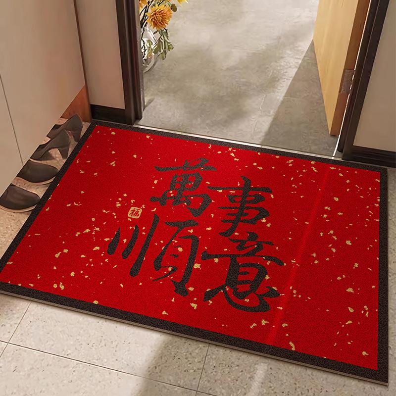 Chinese-Style Festive Door Floor Mat Household Dirt-Resistant Washable Foot Mat Door Non-Slip Mat Can Be Cut Silk Ring Floor Mat