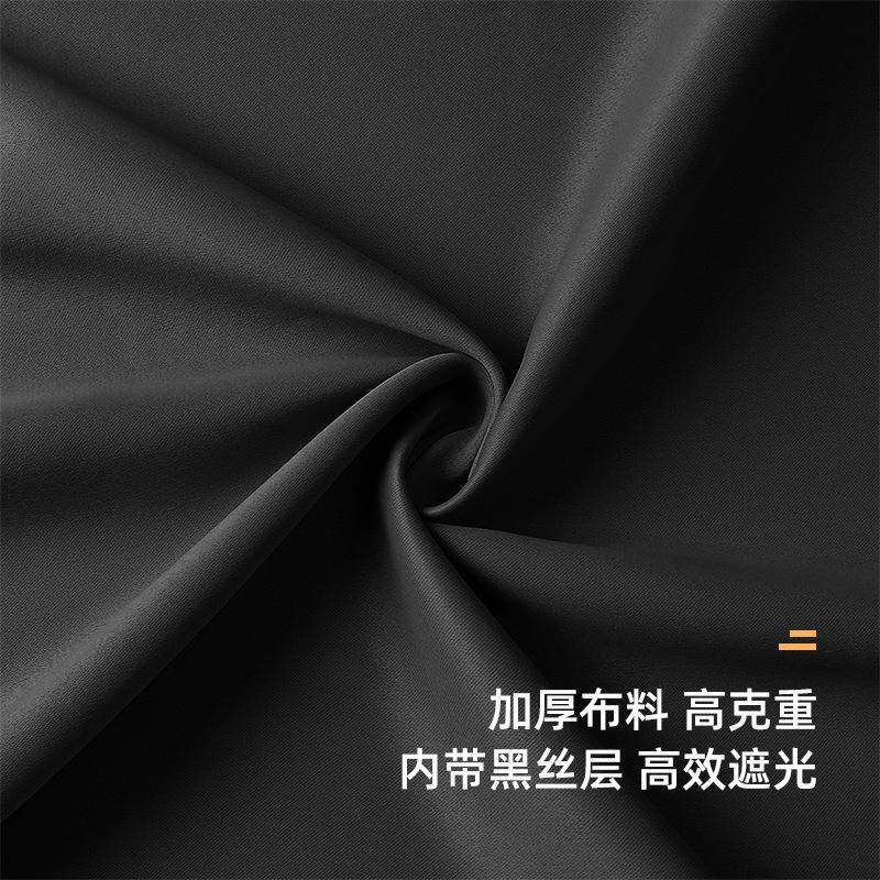 Draperii de Fereastră din Material de Înaltă Densitate, Izolate Termic și Reducătoare de Zgomot, Culoare Solidă, Perdea Opacă, Decor pentru Casă