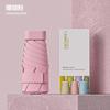 Creative Sunscreen Vinyl Umbrella Mini Small 50% Umbrella Women's 60% Bag Umbrella Weather and Rain Umbrella
