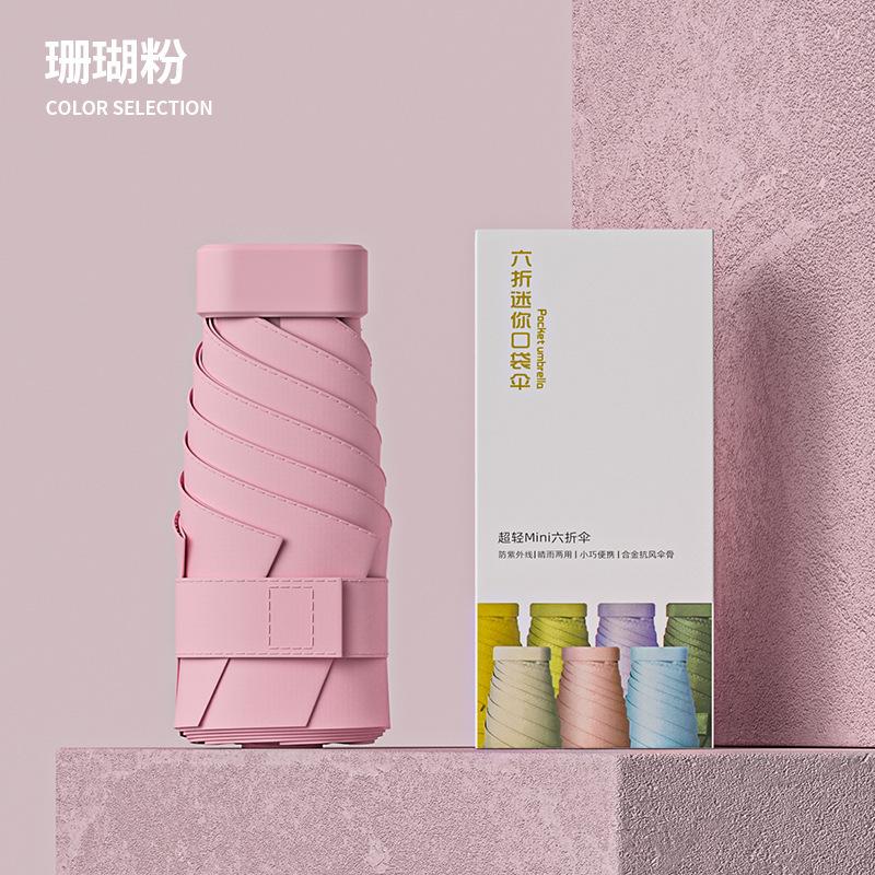 Creative Sunscreen Vinyl Umbrella Mini Small 50% Umbrella Women's 60% Bag Umbrella Weather and Rain Umbrella