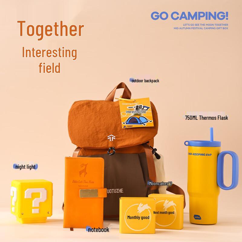 Jun Shi Qi DH Mid-Autumn Outdoor Gift Set